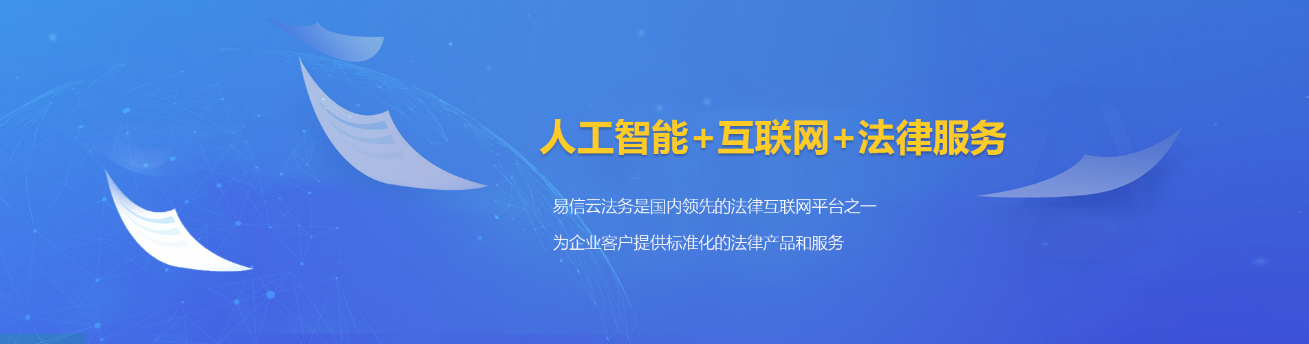 普兰律师在线咨询